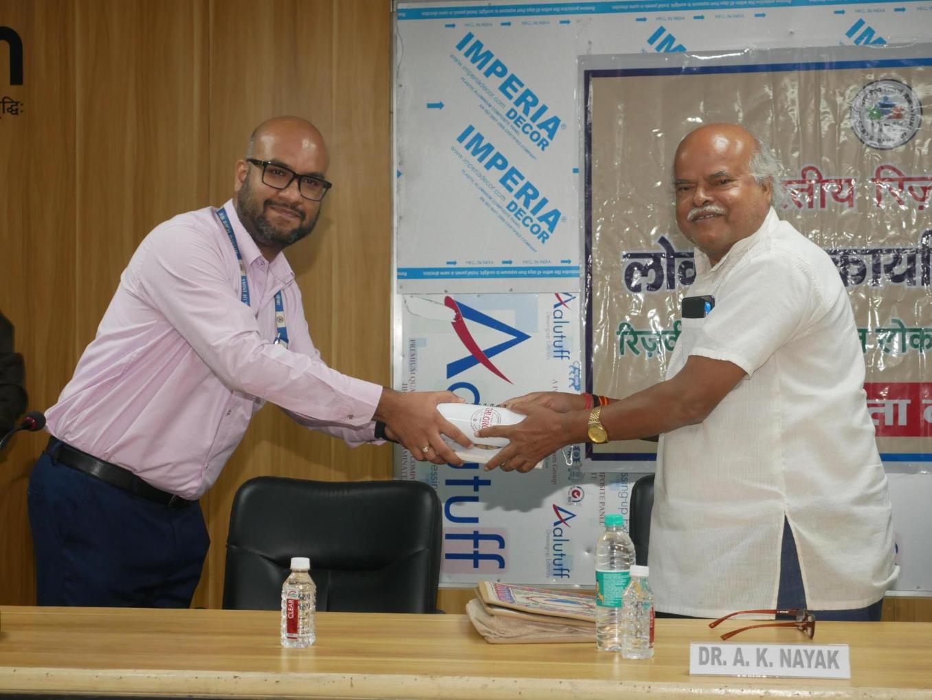 RBI Lokpal Office Patna Conducts Awareness Program on Digital Fraud at IIBM
